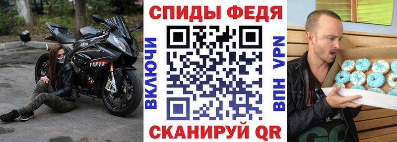 Amphetamine 97% Городовиковск