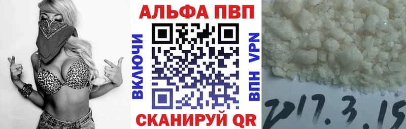APVP крисы CK  купить закладку  Городовиковск 