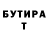 БУТИРАТ жидкий экстази CD Channel
