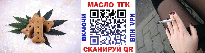 Canna-Cookies марихуана  Городовиковск 