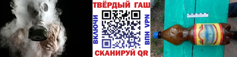 ГАШ ice o lator  продажа наркотиков  Городовиковск 