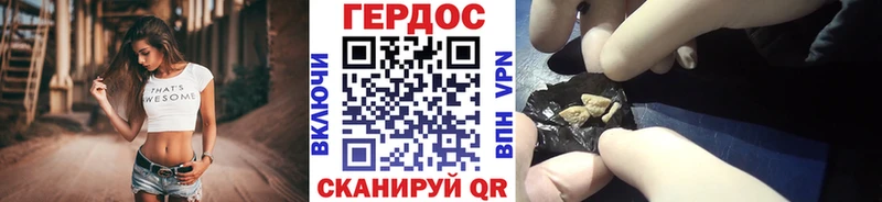 ГЕРОИН афганец  Городовиковск 