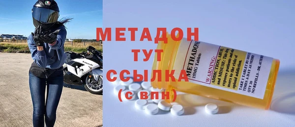 тгк Верхнеуральск