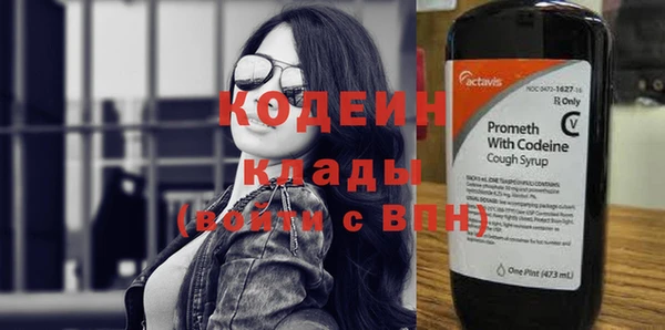 дмт Верхний Тагил