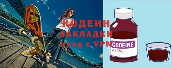 тгк Верхнеуральск