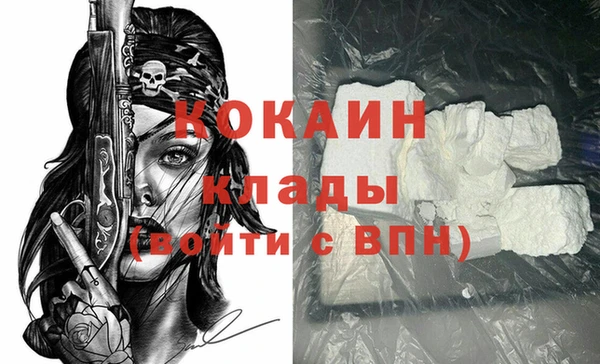 первитин Верея