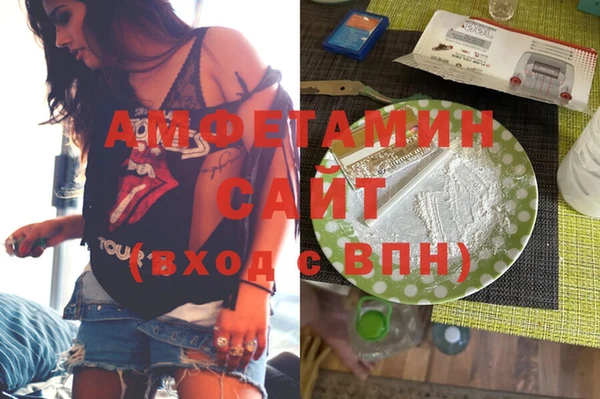 тгк Верхнеуральск