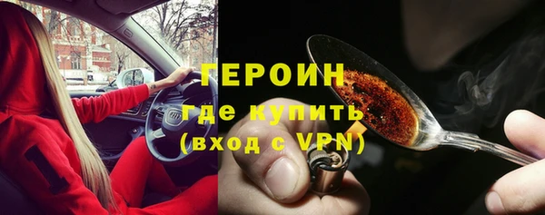 первитин Верея