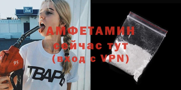 дмт Верхний Тагил
