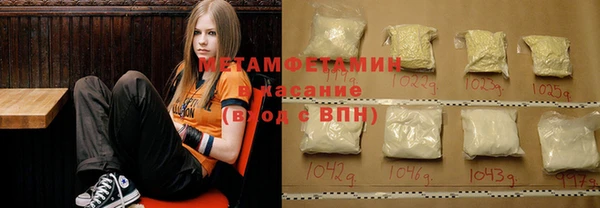 дмт Верхний Тагил
