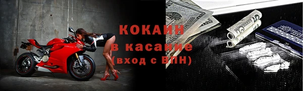 первитин Верея