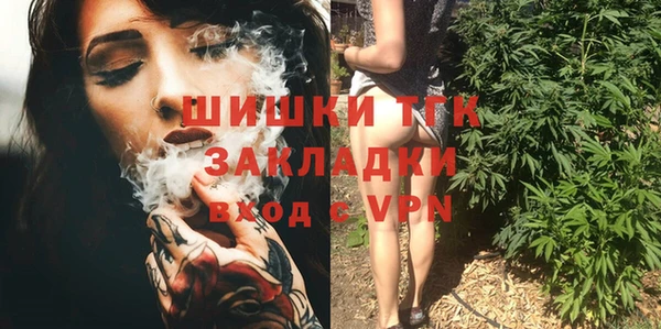 тгк Верхнеуральск