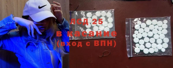 первитин Верея