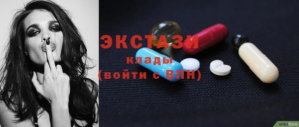 дмт Верхний Тагил