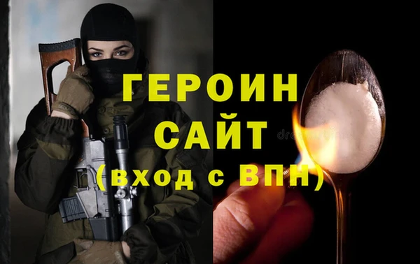 первитин Верея