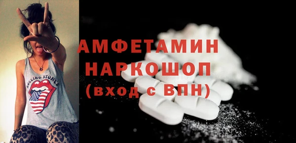первитин Верея