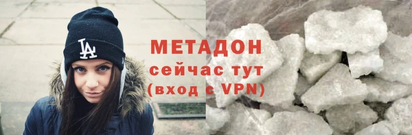тгк Верхнеуральск