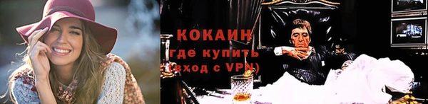 тгк Верхнеуральск