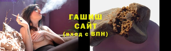 первитин Верея