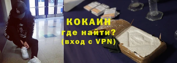 тгк Верхнеуральск