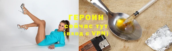 тгк Верхнеуральск