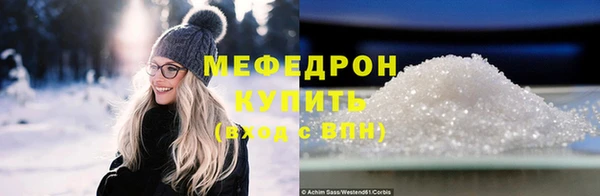 первитин Верея