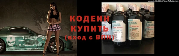 первитин Верея