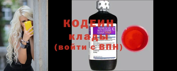тгк Верхнеуральск