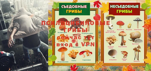 тгк Верхнеуральск