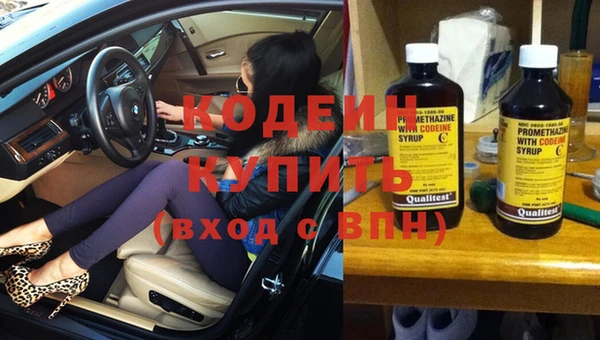тгк Верхнеуральск