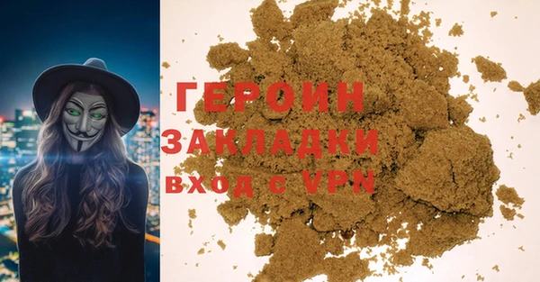 дмт Верхний Тагил