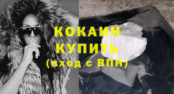 первитин Верея