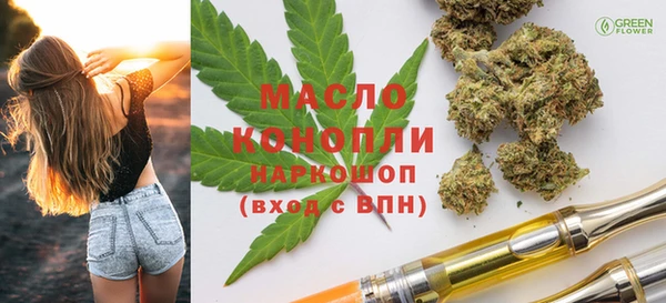 первитин Верея