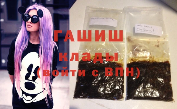 первитин Верея