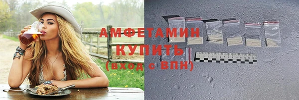 тгк Верхнеуральск