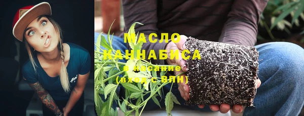 дмт Верхний Тагил