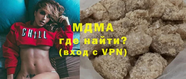 тгк Верхнеуральск
