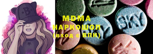 дмт Верхний Тагил