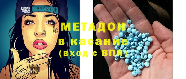 тгк Верхнеуральск