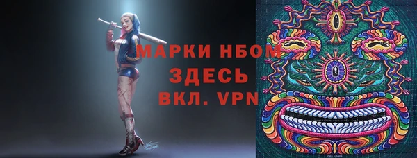 дмт Верхний Тагил