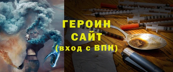 дмт Верхний Тагил