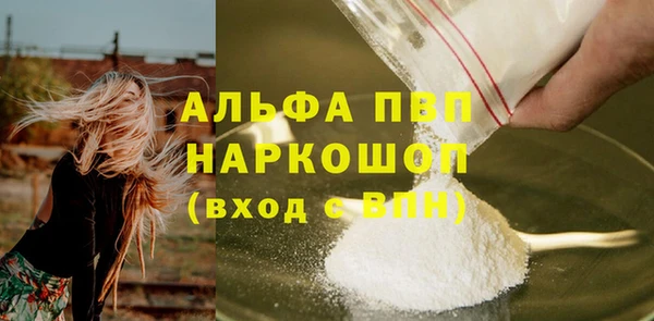 дмт Верхний Тагил