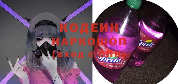 дмт Верхний Тагил