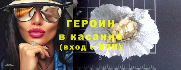 дмт Верхний Тагил