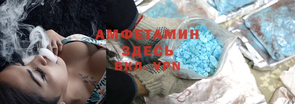 первитин Верея
