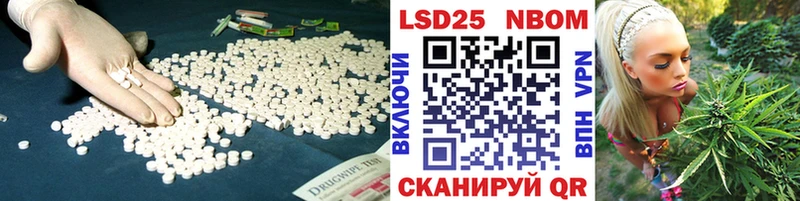 LSD-25 экстази кислота  цены   ОМГ ОМГ рабочий сайт  Городовиковск 