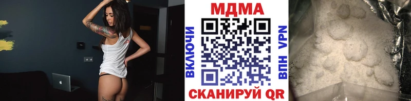 МДМА молли  Городовиковск 
