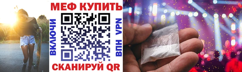 MEGA зеркало  Городовиковск  МЯУ-МЯУ мука 
