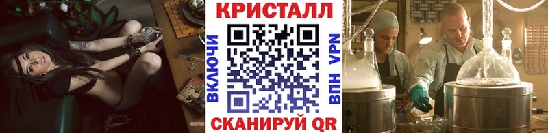 МЕТАМФЕТАМИН мет  хочу наркоту  Городовиковск 