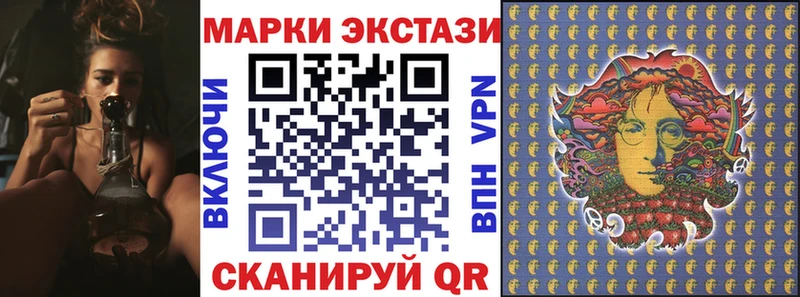 цены   Городовиковск  Марки N-bome 1,5мг 